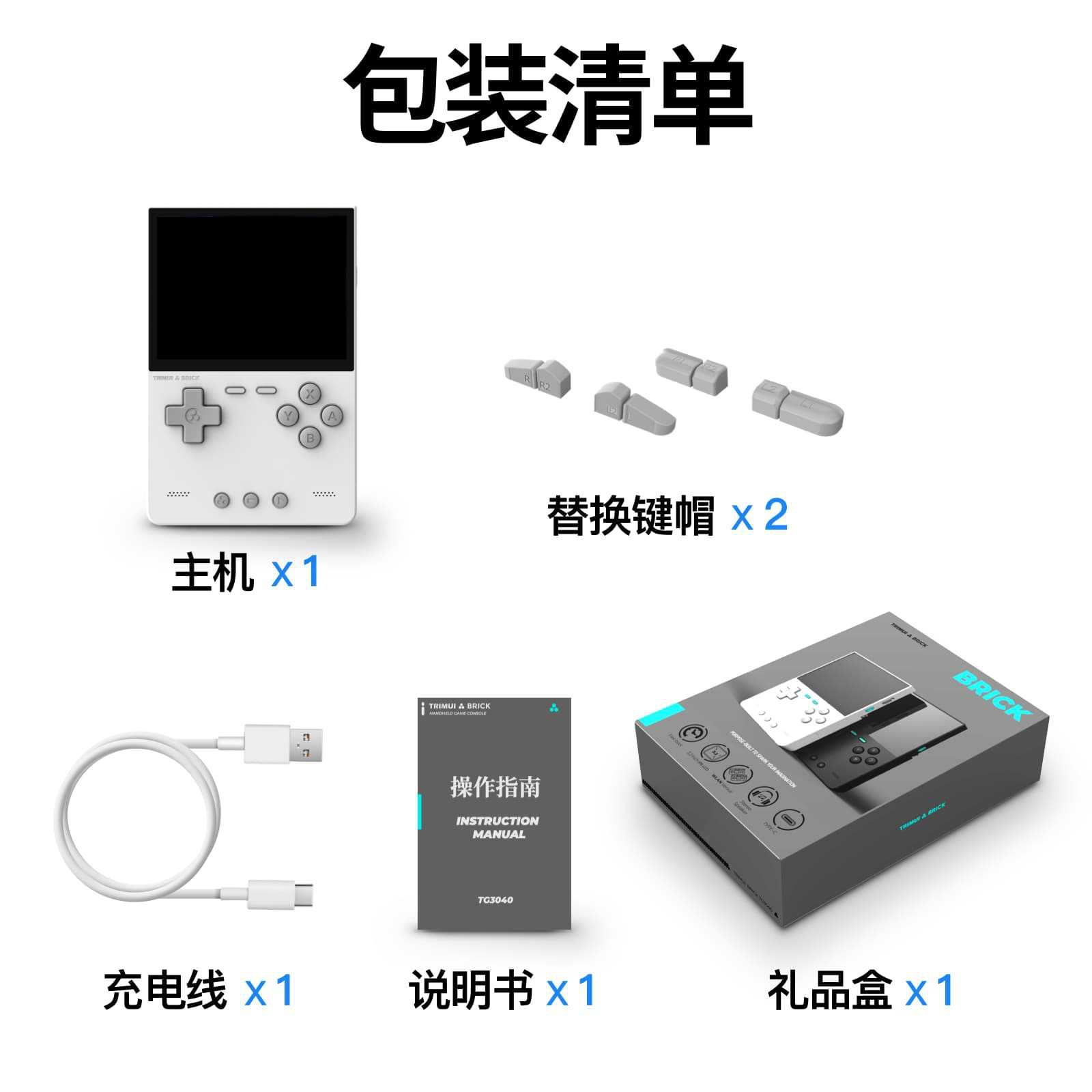 Handheld Game Console - 2026 Nieuwe AMPOWN TRIMUI BRICK Draagbare