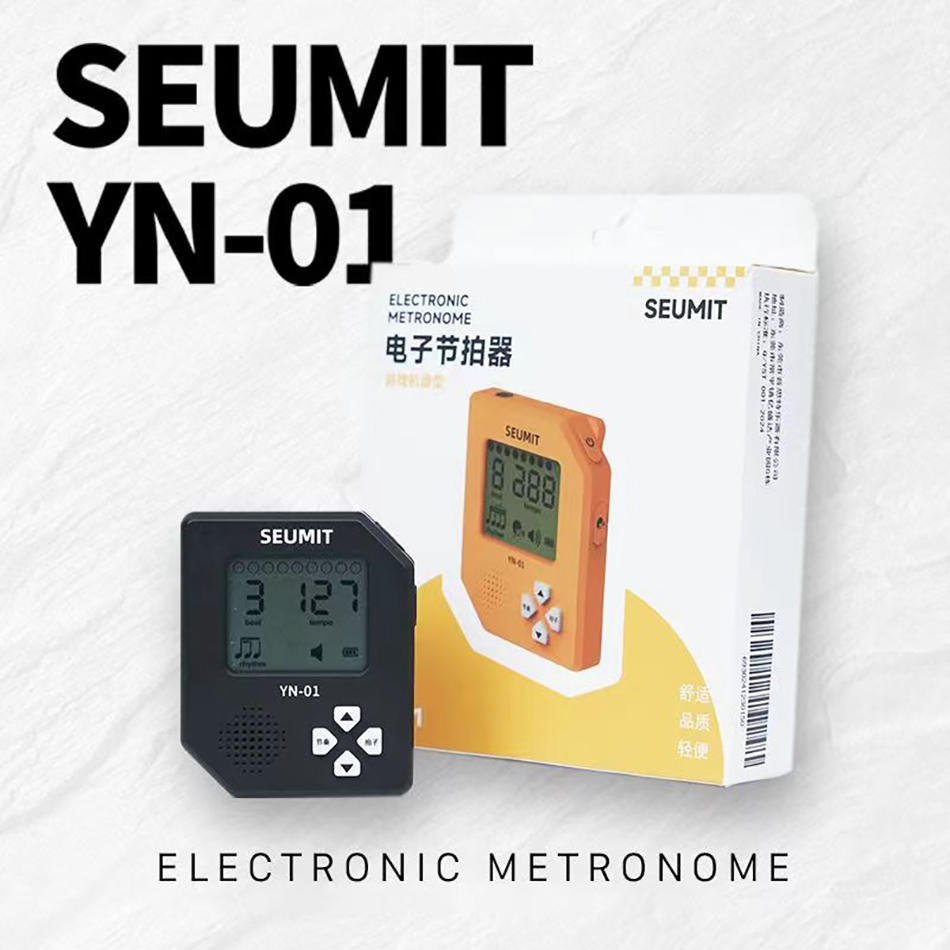 Handheld Game Console - Seumit YN-01 Elektronische metronoom Game Console-ontwerp
