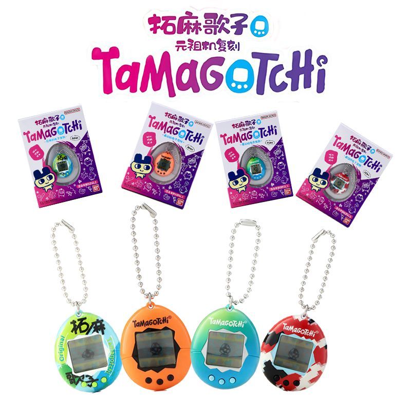 Op voorraad Bandai Echte Tamag - Handheld Game Console recensie en prijs
